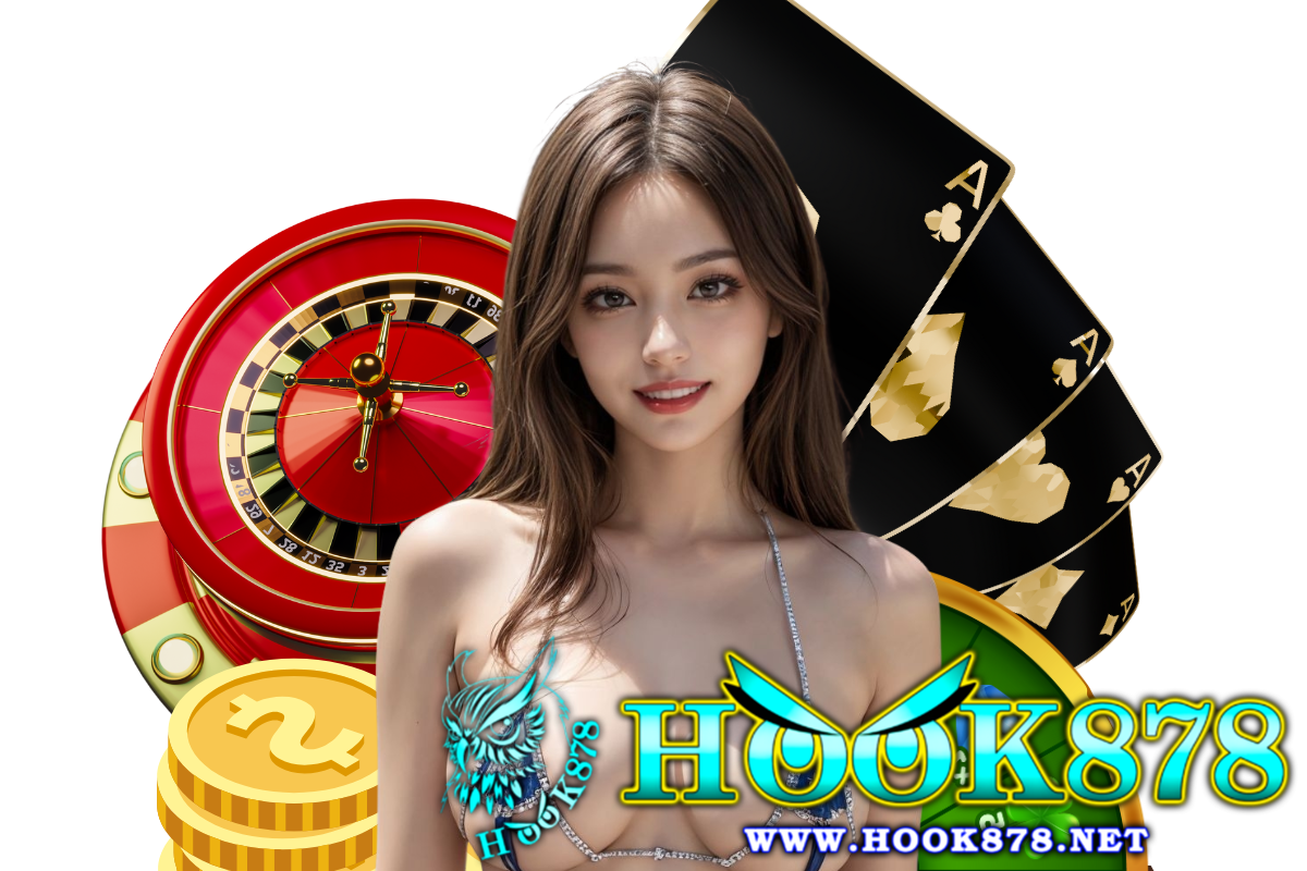 hook878 แจกเครดิตฟรี